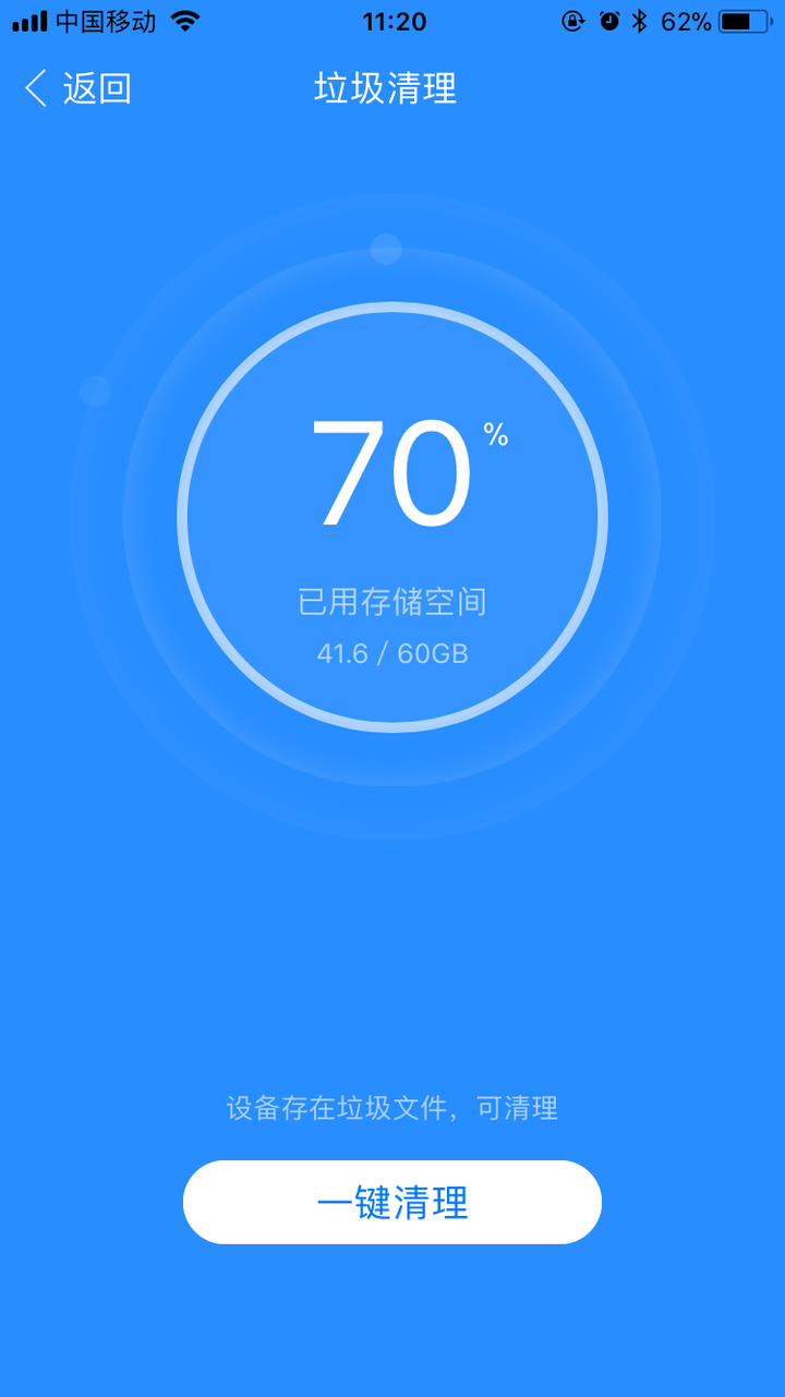 手机闪存 游戏影响_手机闪存对游戏的影响_闪存影响手机游戏帧数吗