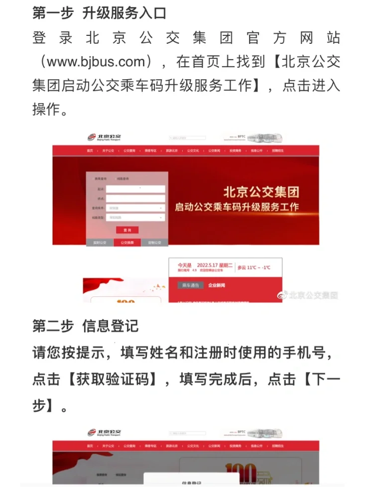 用iphone刷公交卡_苹果手机怎么刷公交卡_刷公交苹果卡手机能刷吗