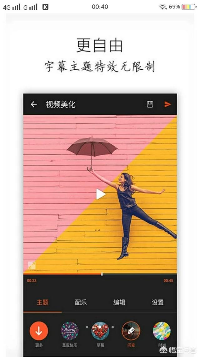 手机怎么设置玩游戏能听歌_听歌能玩设置手机游戏声音吗_听歌能玩设置手机游戏嘛
