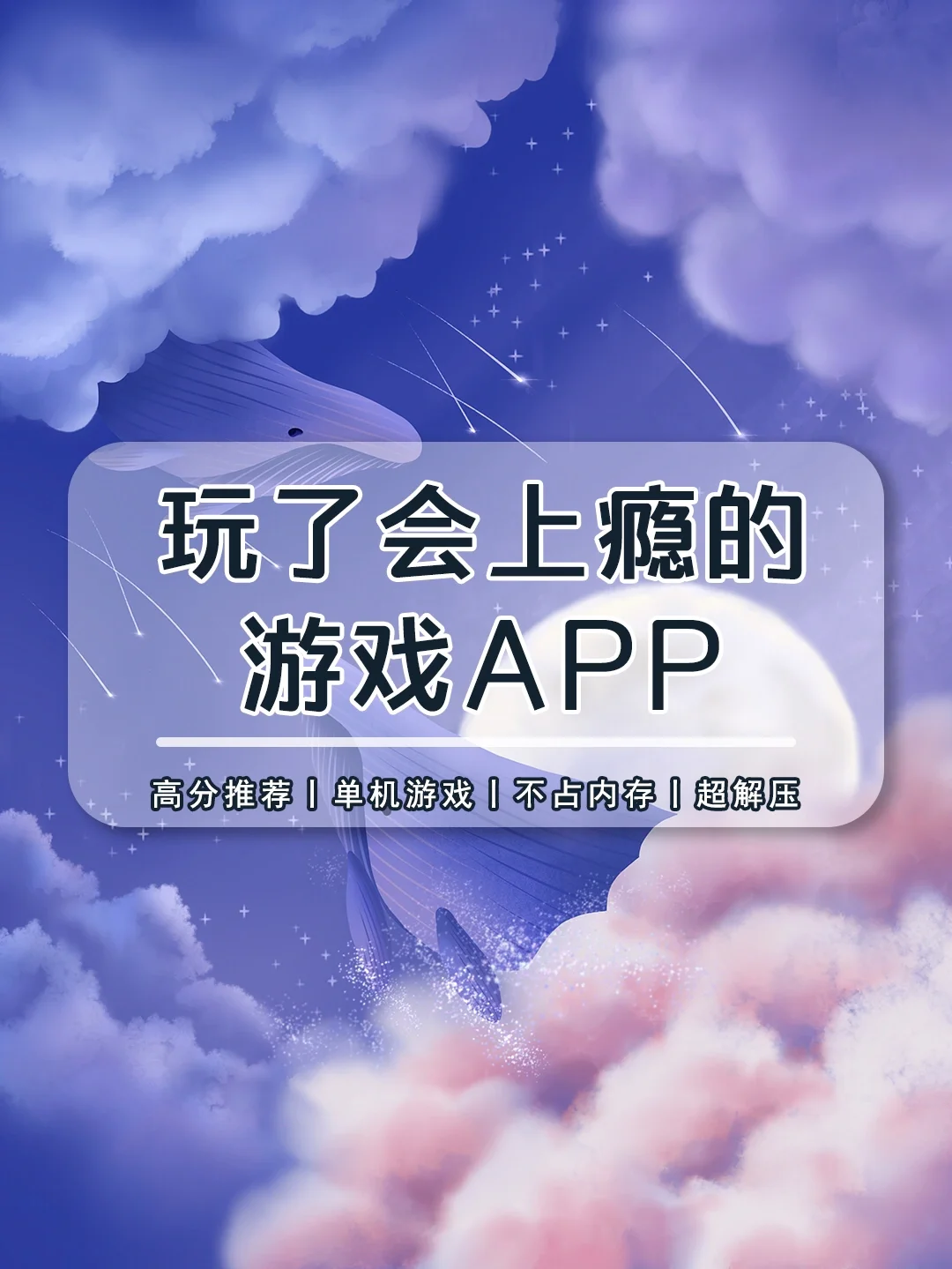 手机鸟类游戏_鸟类手机游戏大全_鸟游戏