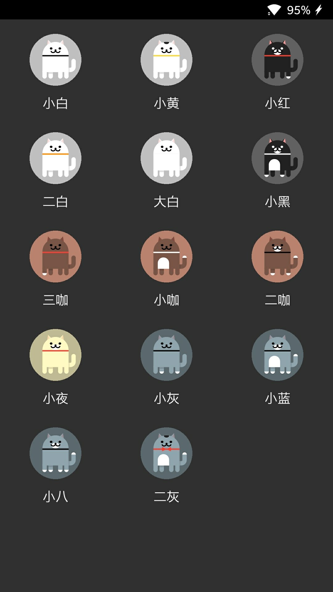 手机养猫游戏_养猫的手机游戏_手机养猫咪的游戏