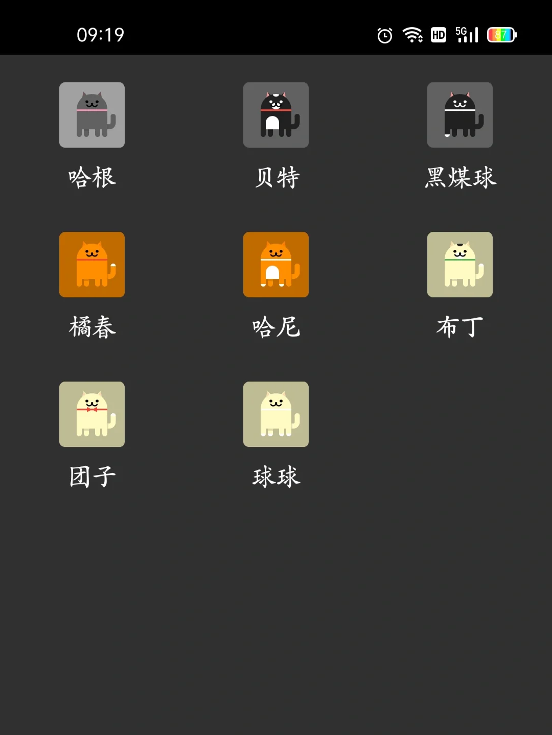 手机养猫咪的游戏_手机养猫游戏_养猫的手机游戏