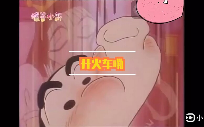 小孩开火车游戏灵异事件_手机游戏一个小孩开火车_小朋友开火车的游戏