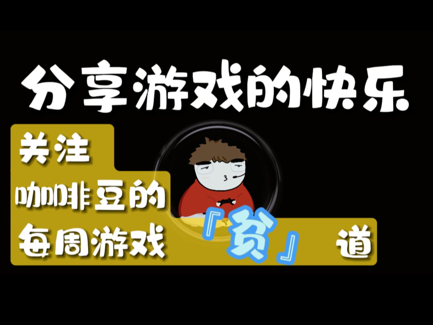 直播手机玩游戏_直播开手机游戏赚钱吗_手机游戏开直播