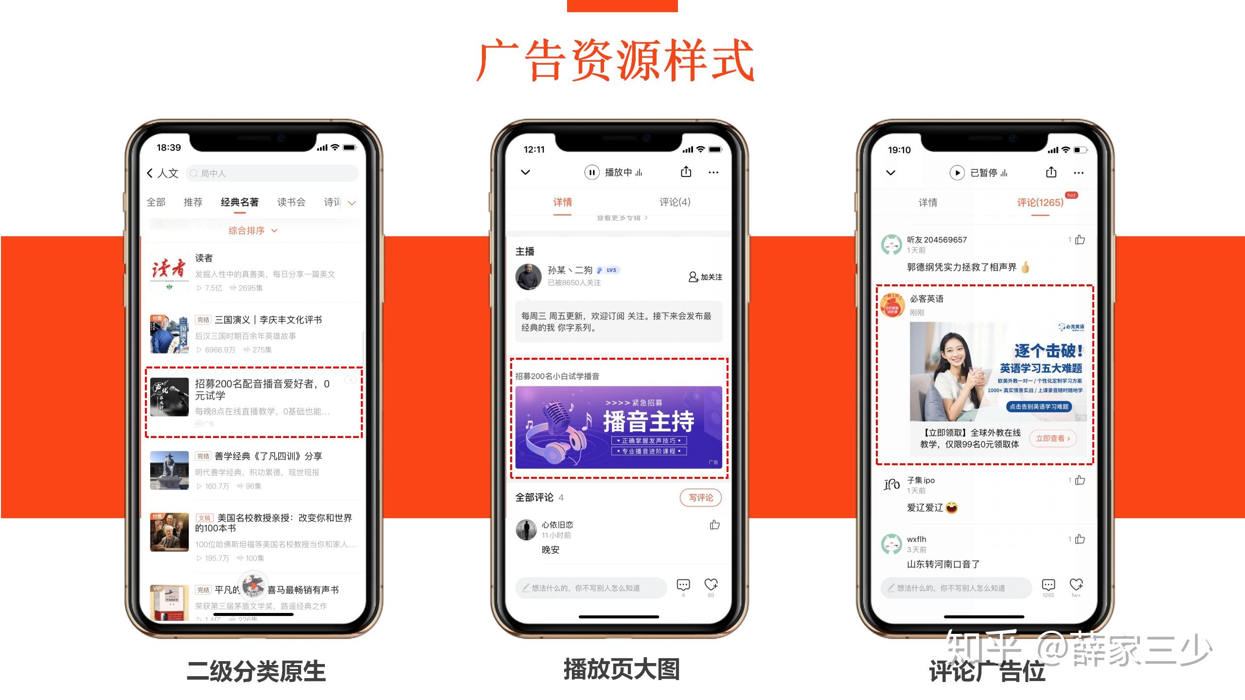 喜马拉雅兼职配音_怎么在喜马拉雅上面做配音兼职_喜马拉雅听书配音兼职