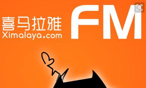 怎么在喜马拉雅上面做配音兼职_喜马拉雅兼职配音_喜马拉雅听书配音兼职