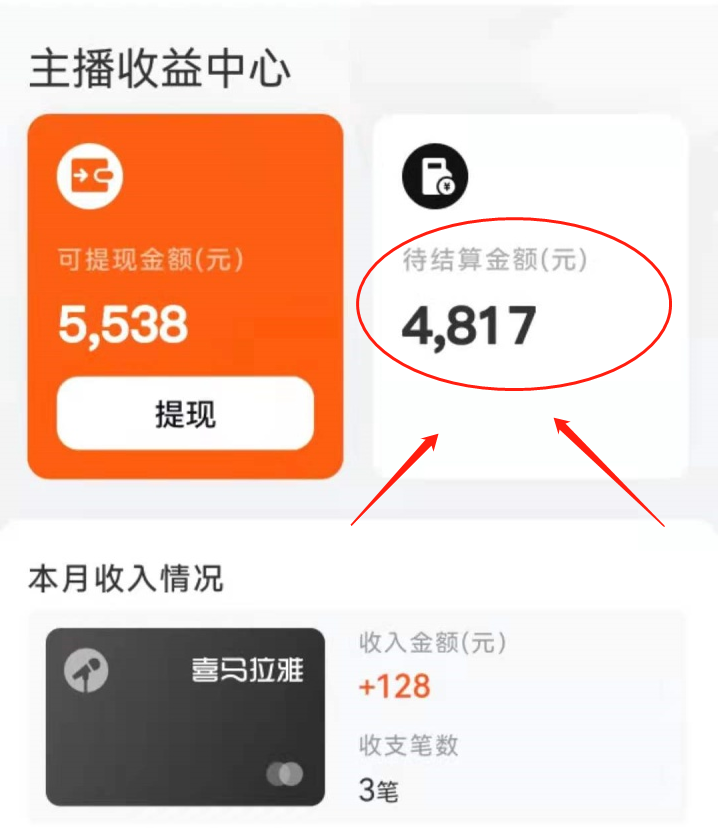 喜马拉雅兼职配音_怎么在喜马拉雅上面做配音兼职_喜马拉雅听书配音兼职