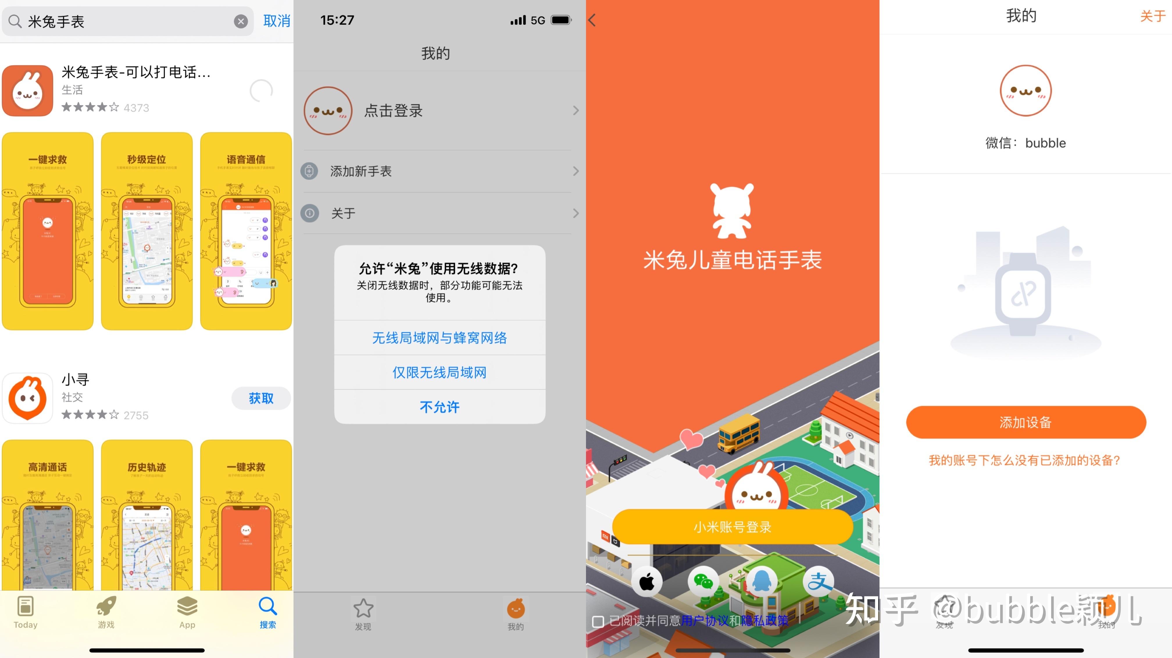 小爱同学下载安装_下载小爱app同学_小爱下载同学安装app