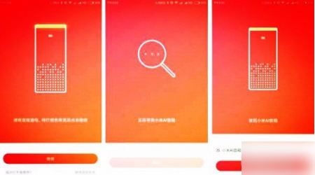 下载小爱app同学_小爱下载同学安装app_小爱同学下载安装