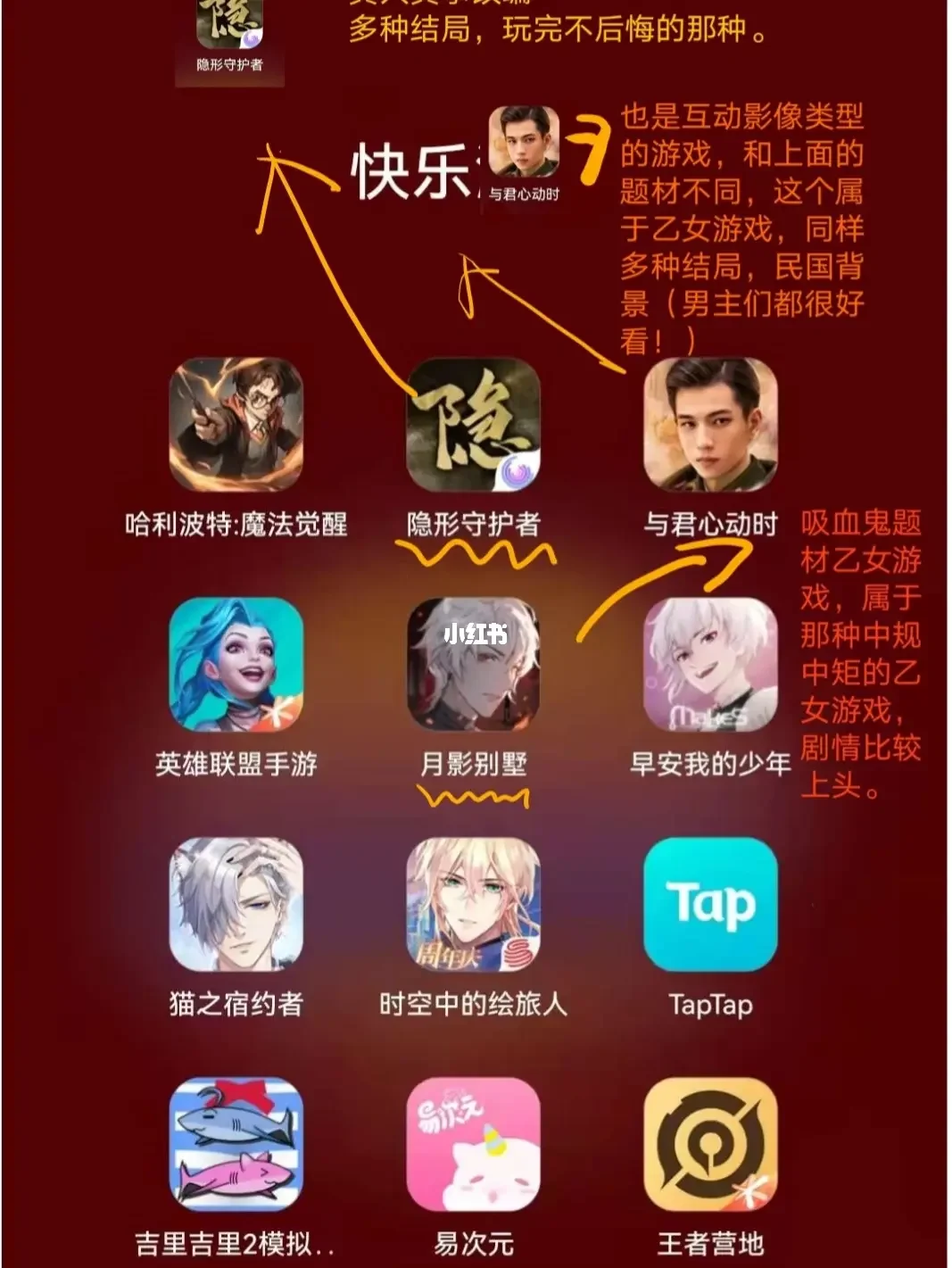 真人游戏换手机-换手机如游戏通关，刺激与满足并存，但也有小毛