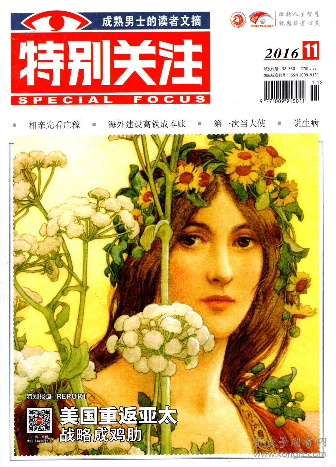 203高地电影_高地电影在线观看_高地电影完整版
