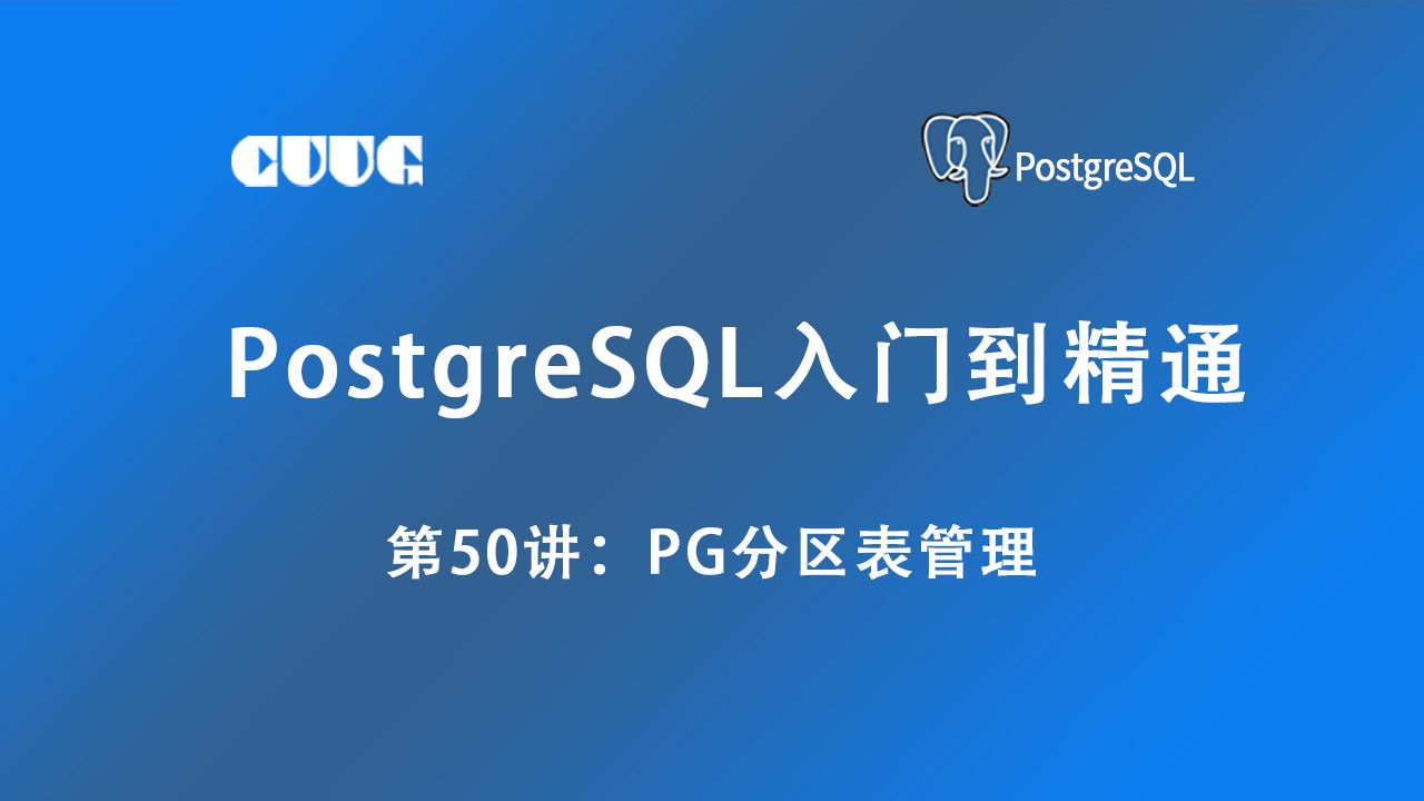 pg截取字符串-PG 截取字符串：编程中的艺术与挑战