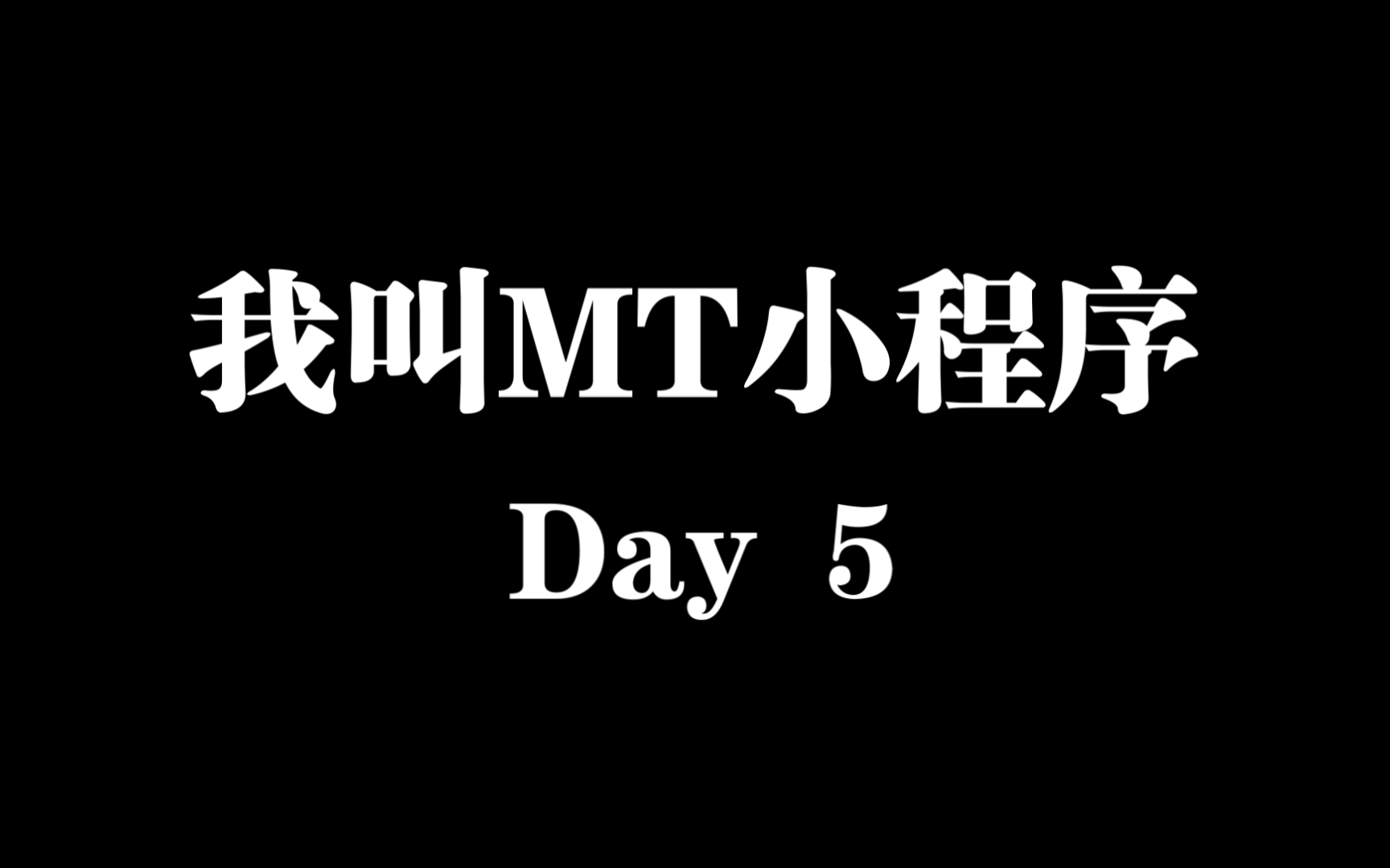 手机小游戏小程序排行榜_app小游戏排行_小游戏排行榜前十名手机