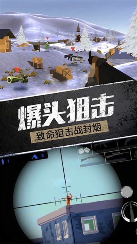游戏大全战争手机版_战争游戏手机游戏大全_战争游戏手机游戏