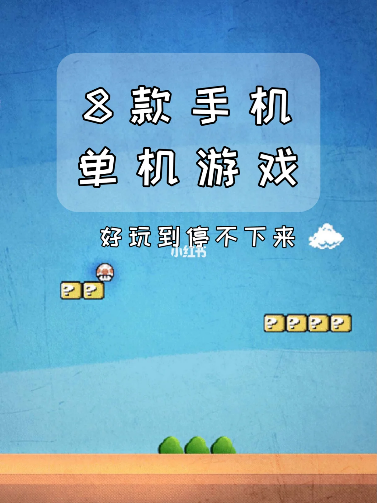 手机游戏绑定账号_游戏帐号绑定手机_绑定账号手机游戏怎么解除