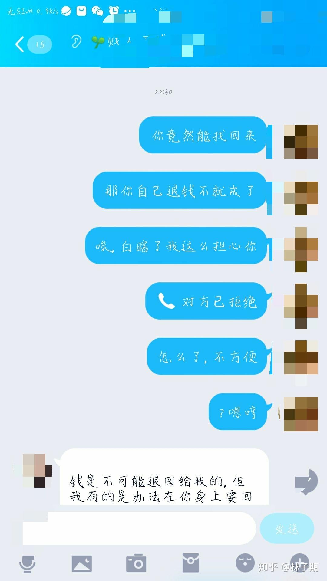 绑定账号手机游戏怎么解除_手机游戏绑定账号_游戏帐号绑定手机