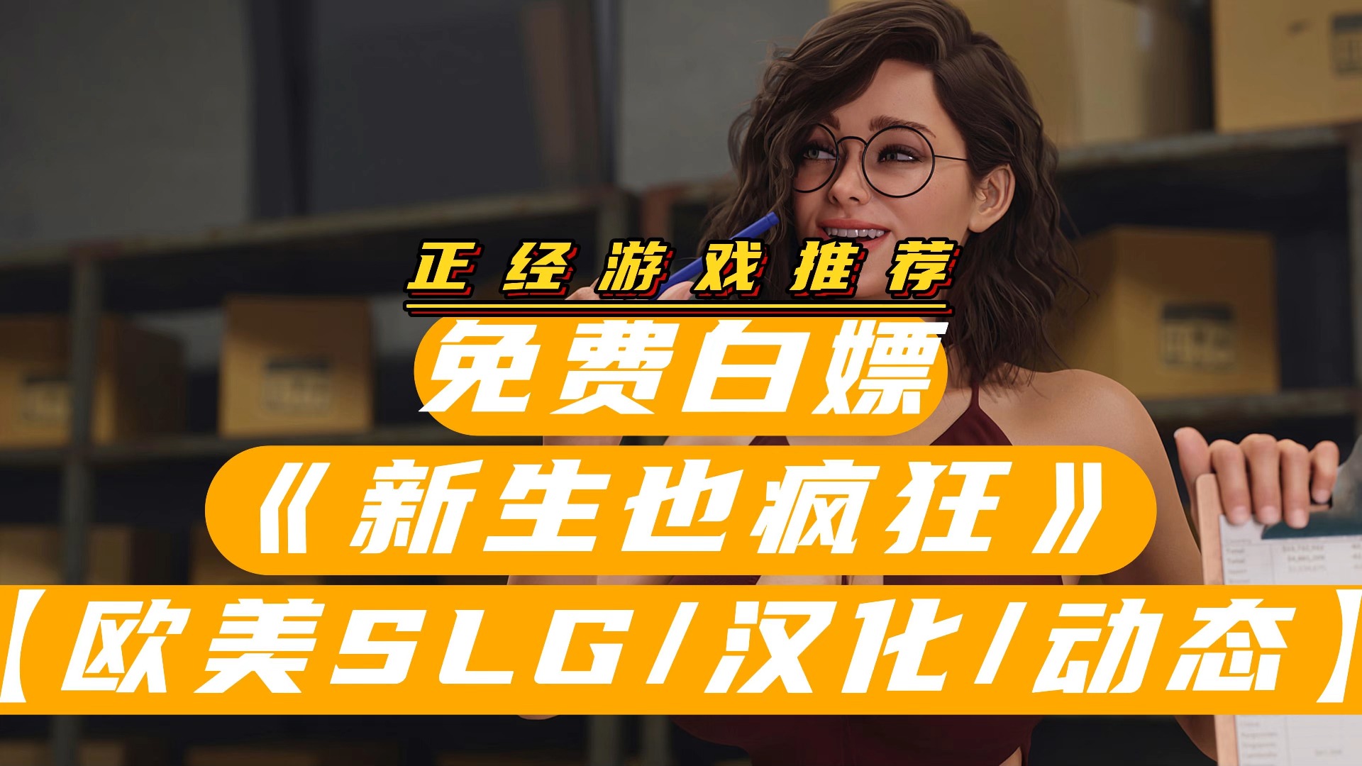欧美手机游戏rpg_欧美手机游戏排行榜前十名_手机游戏欧美slg