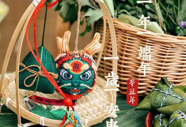端午放假2024年放假时间表_端午放假吗_端午放假2023年放几天