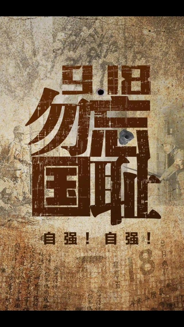 抗日纪念胜利战争中国有多少人_中国抗日战争胜利纪念日_中国抗日战争胜利纪念日简介