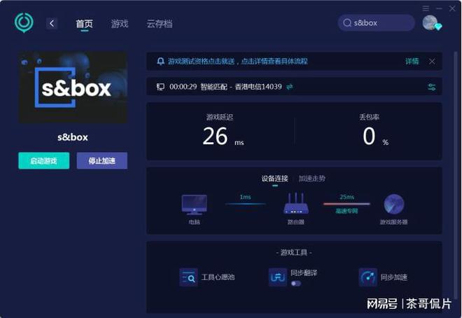 源码编程器_源码下载网站源码_datax源码