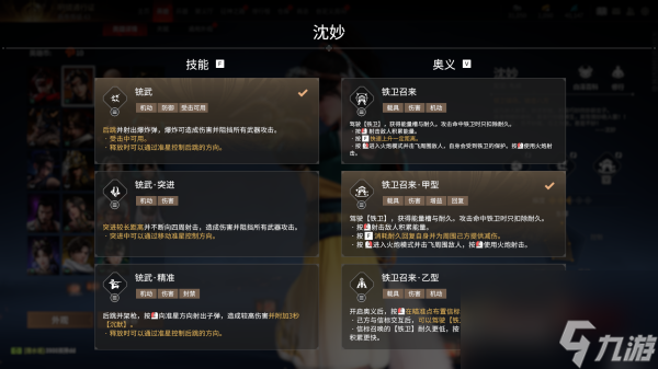 手势技能手机游戏怎么玩_手机游戏手势技能_手势游戏大全集
