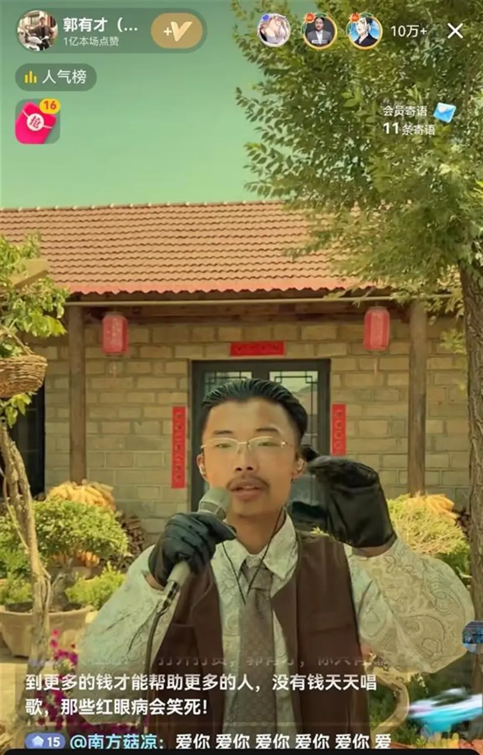 直播答题游戏手机_答题直播手机游戏软件_答题直播手机游戏推荐
