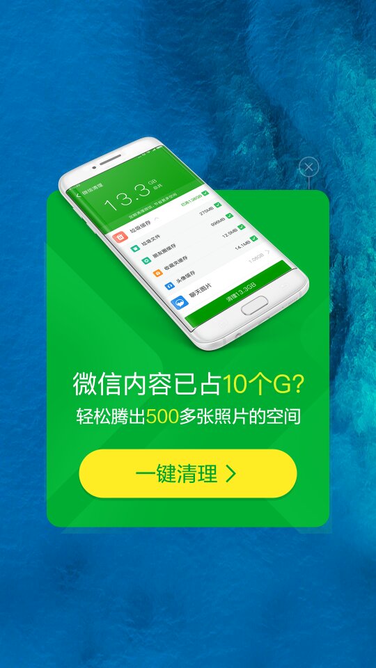 错误显示玩手机游戏时怎么解决_错误显示玩手机游戏时怎么关闭_手机玩游戏时显示错误