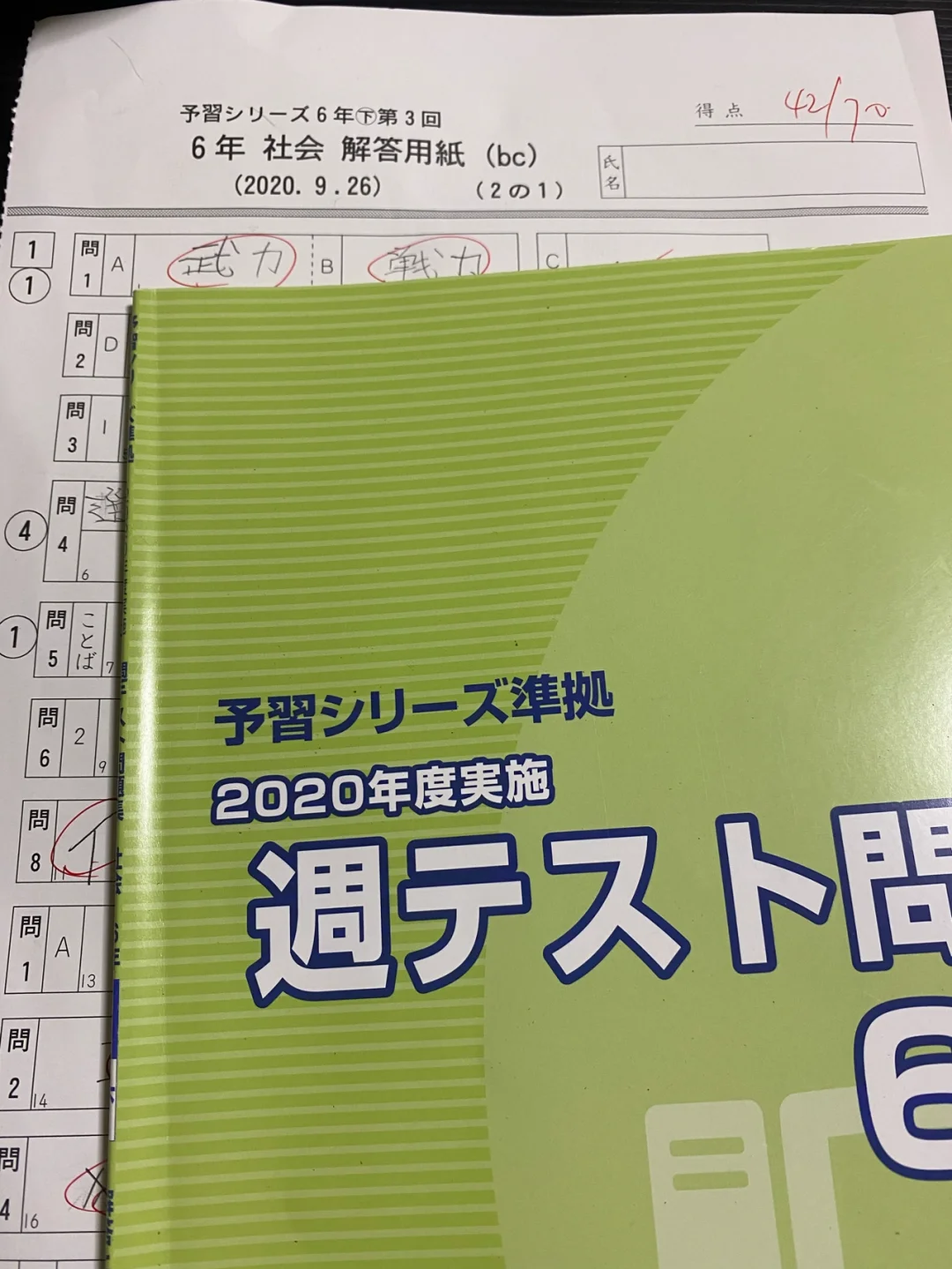 手机玩游戏时显示错误_错误显示玩手机游戏时怎么解决_错误显示玩手机游戏时怎么关闭