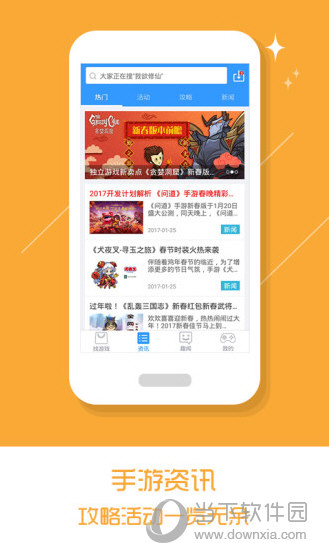 手机破解游戏应用推荐软件_应用破解合集_应用破解软件下载