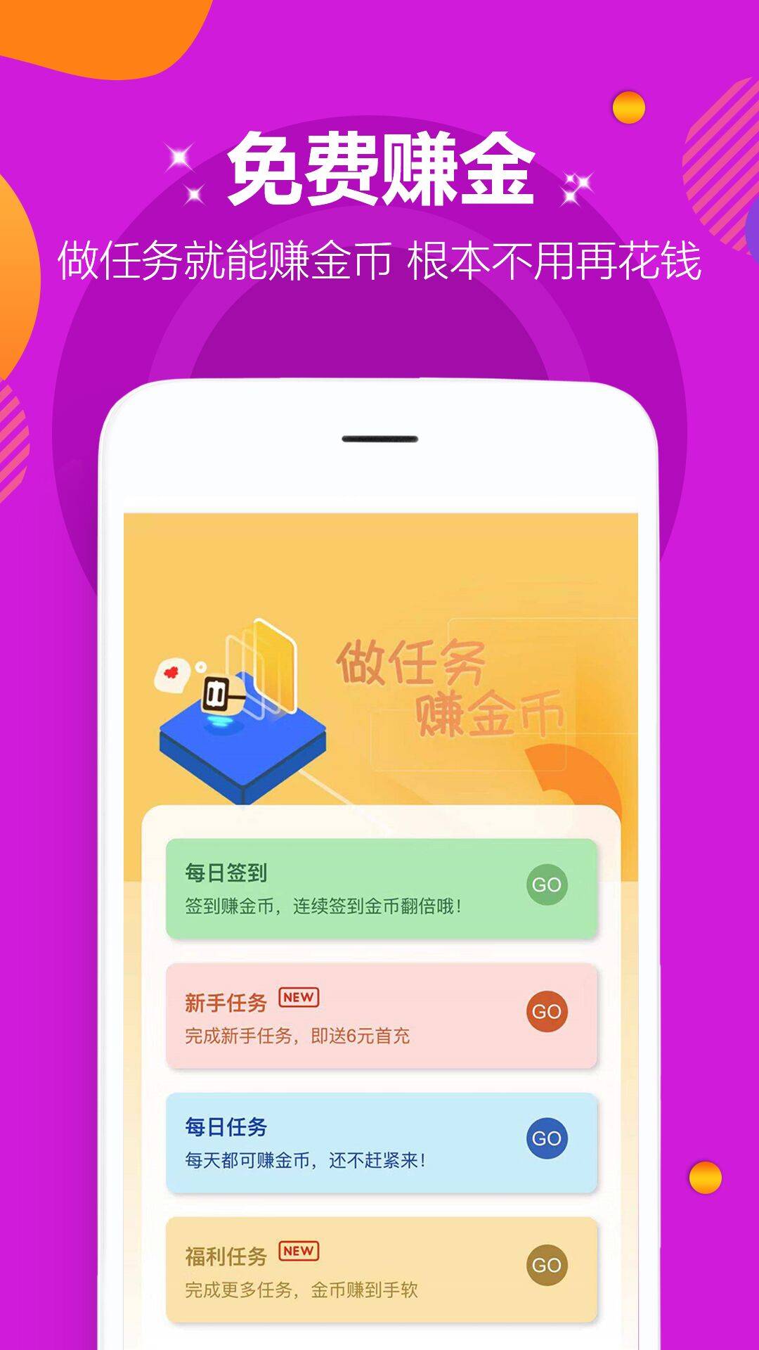 应用破解软件下载_应用破解合集_手机破解游戏应用推荐软件