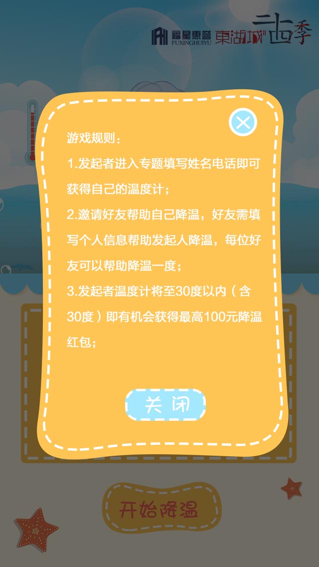 手机游戏健康问题_手机健康游戏系统怎么解除_手机游戏健康系统