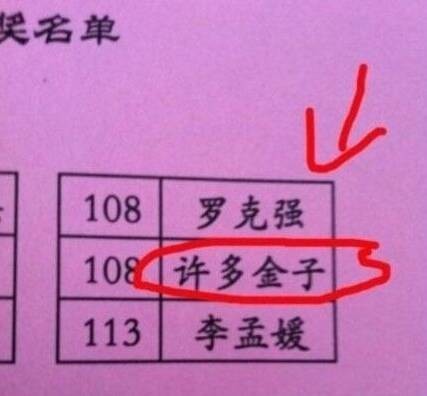 手机上特别搞笑的游戏名字_搞笑的手游游戏名_很搞笑的名字游戏名