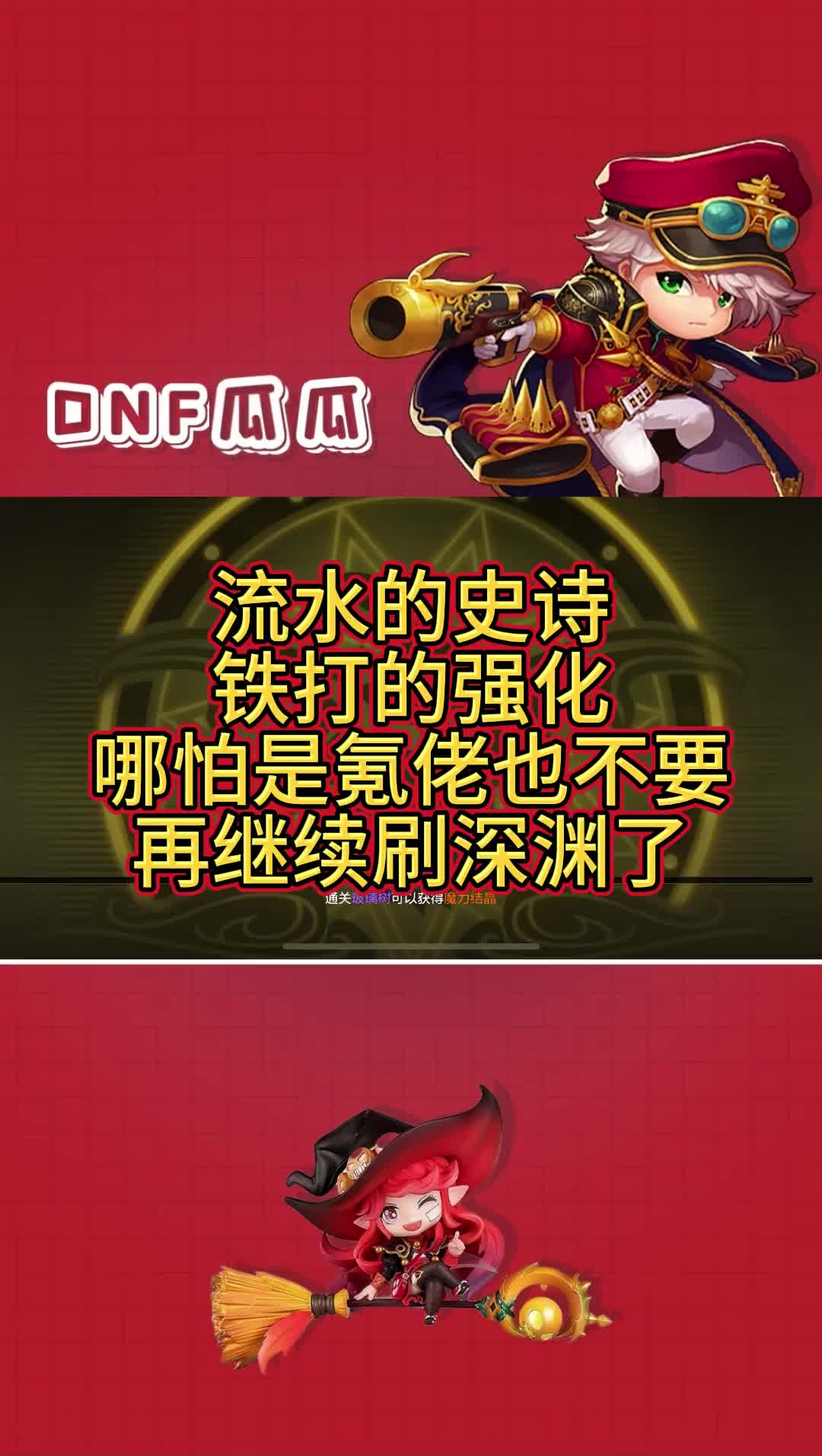 创世公主游戏_创世公主第一季在线观看_创世的公主