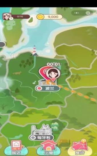 一个旅行者的游戏_手机上第一人称旅行游戏_一个人旅行的游戏手游