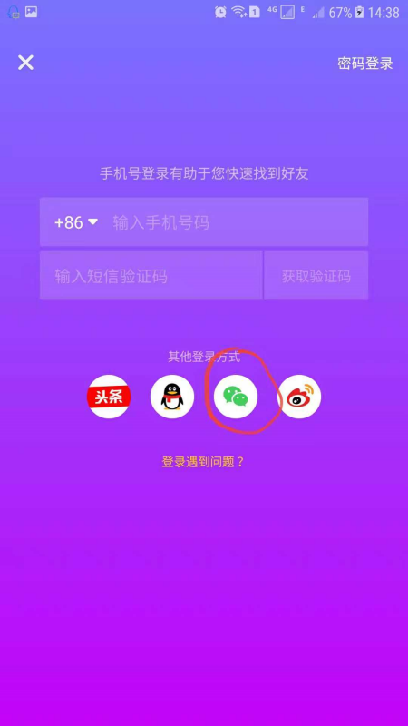 退出玩声音没手机游戏后怎么办_退出游戏还有声音_手机玩游戏退出后没声音了