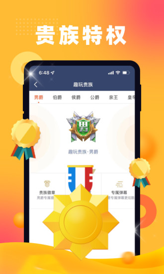 魔兽争霸畅玩杯_手机怎么玩魔兽世界杯游戏_tp杯魔兽争霸