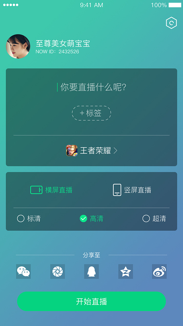 手机游戏直播开通_开通直播手机游戏有哪些_开通直播手机游戏怎么开