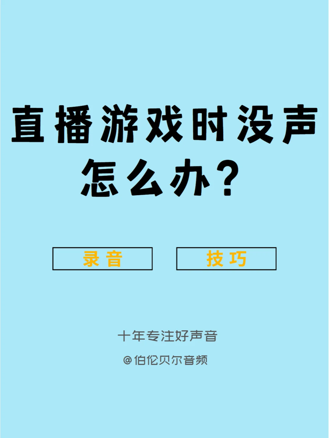 手机游戏直播开通_开通直播手机游戏有哪些_开通直播手机游戏怎么开