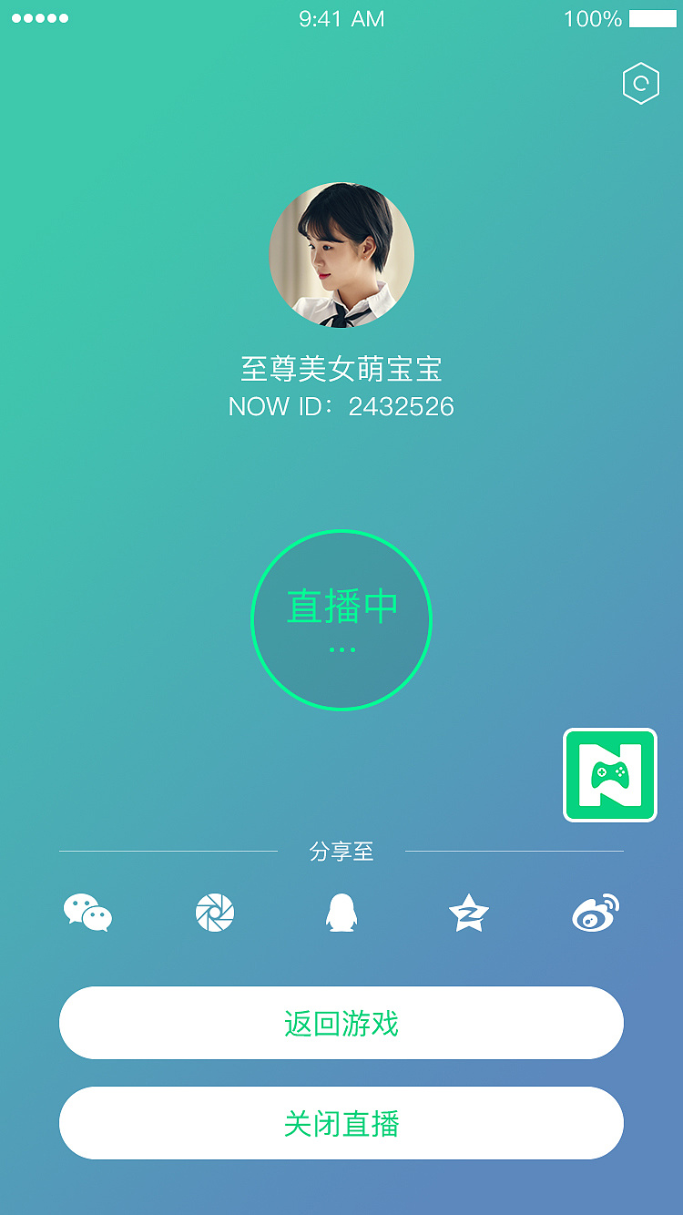 开通直播手机游戏有哪些_开通直播手机游戏怎么开_手机游戏直播开通