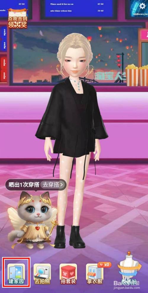 淘宝手游下载安装_淘宝自带的游戏_手机如何下载淘宝网游戏