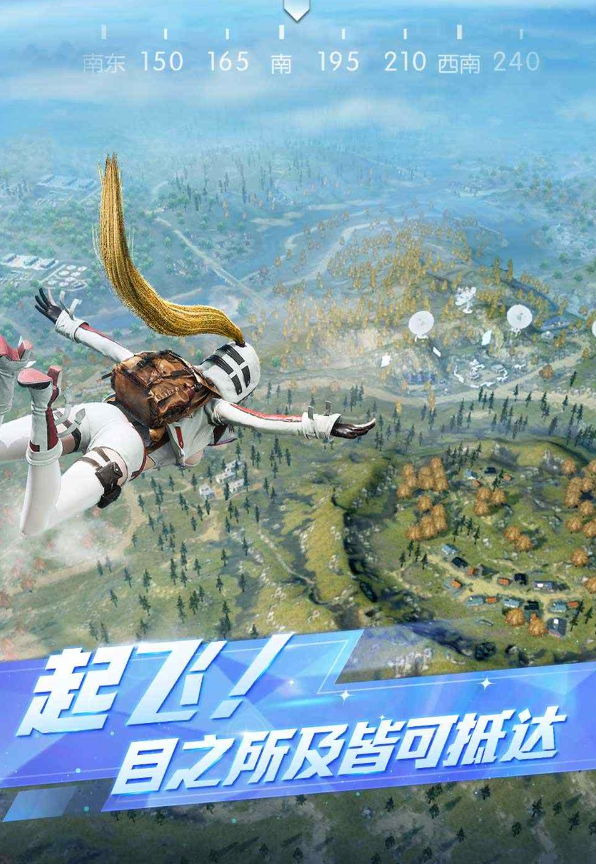 改视距手机游戏怎么弄_改视距手机游戏软件_手机游戏改视距
