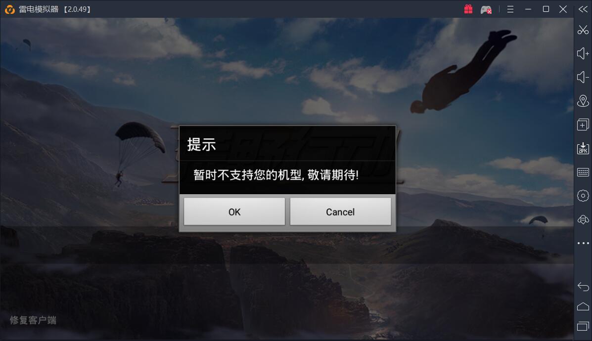 手机玩游戏模拟器太慢_手机模拟器速度慢_慢模拟器玩手机游戏会卡吗