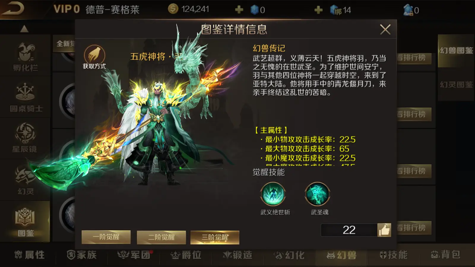 魔域手机游戏官网_魔域手机游戏怎么赚钱_手机游戏魔域