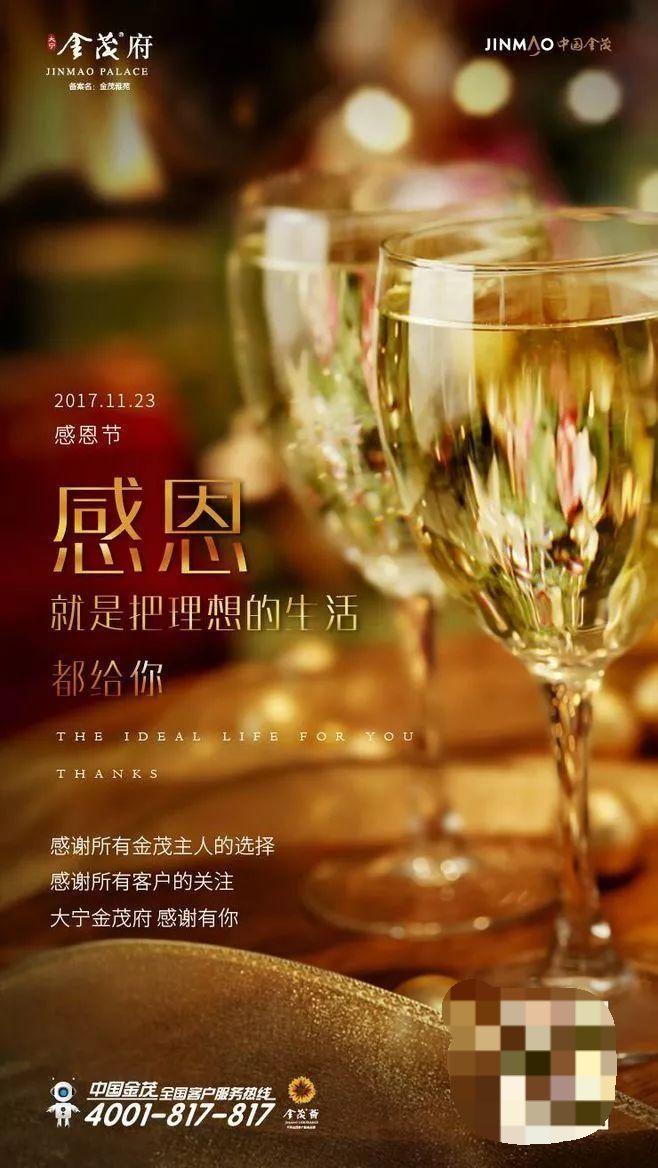 感恩节月份英文_感恩节几月几日_感恩节月计划主题大班