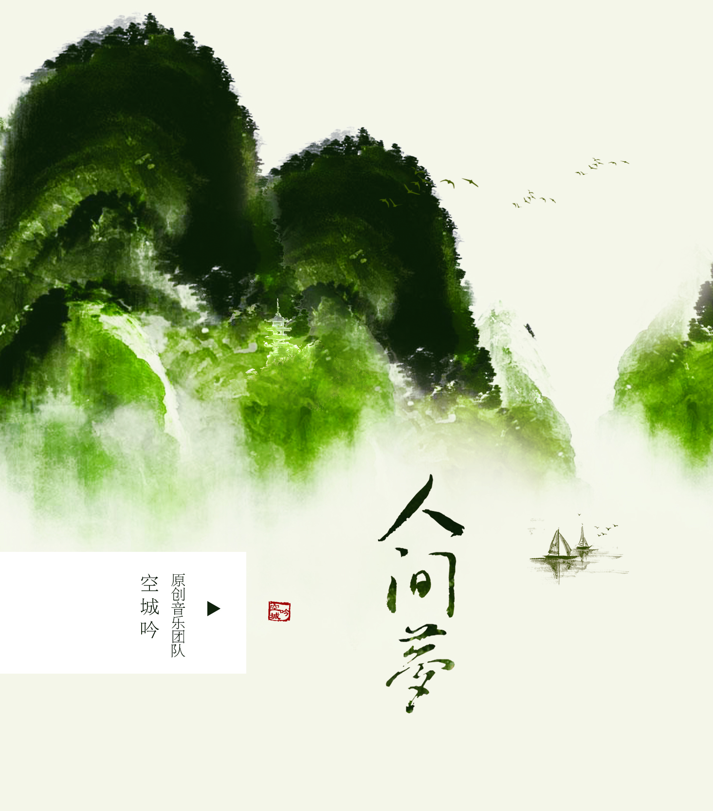 师徒如父子_如父如子_子以父作马父望子成龙