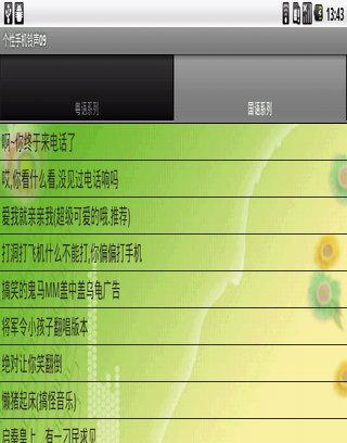 铃声大小手机游戏怎么设置_手机游戏铃声大小_铃声大小手机游戏推荐