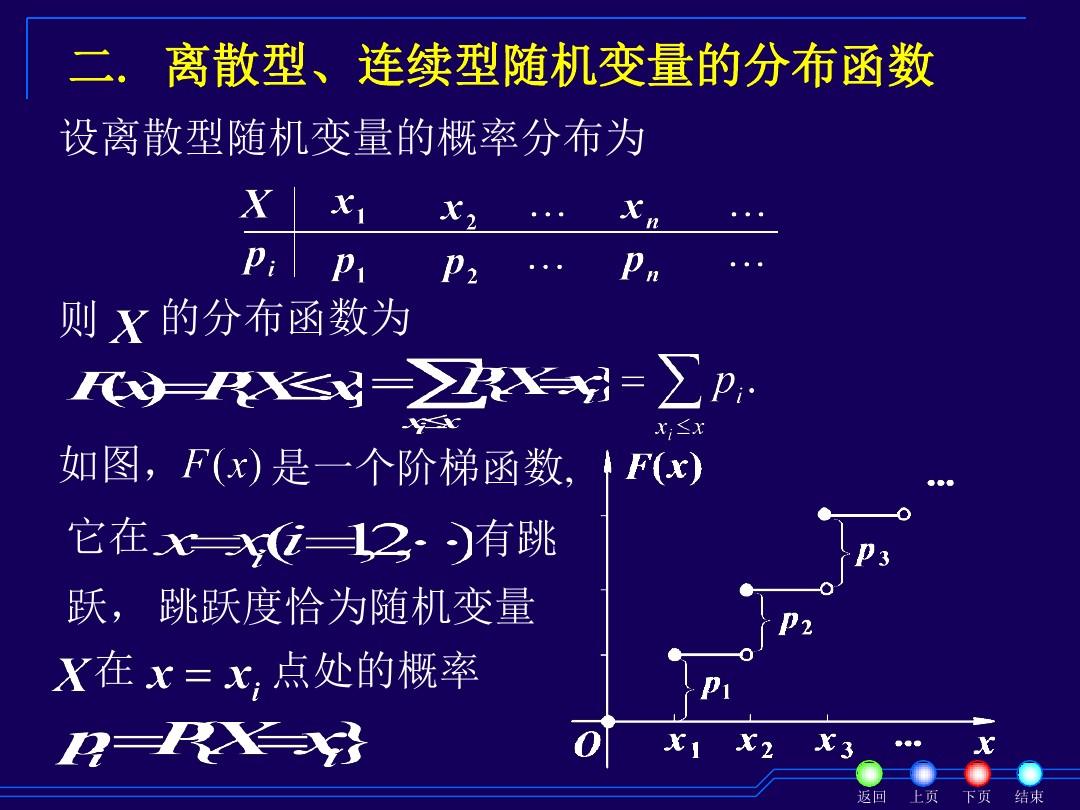 连单率的计算公式_公式如何计算_公式计算什么意思