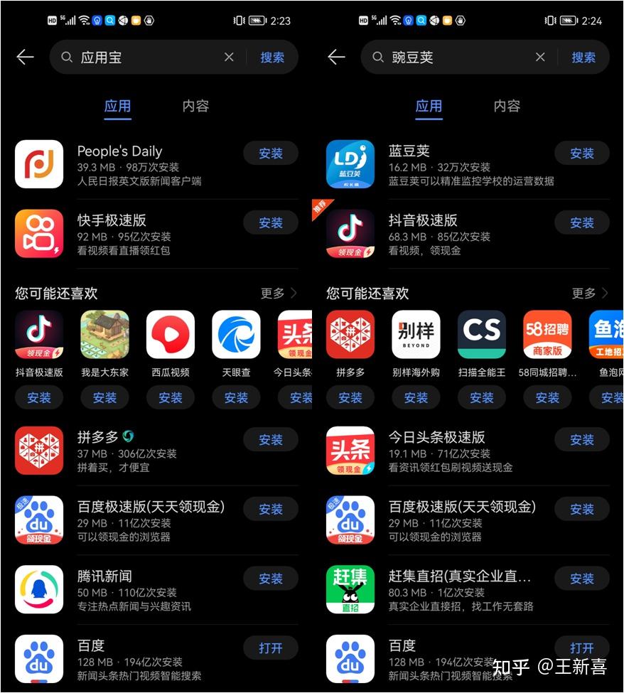 手机安装游戏在哪个文件_手机怎么安装手机游戏软件_手游安装app