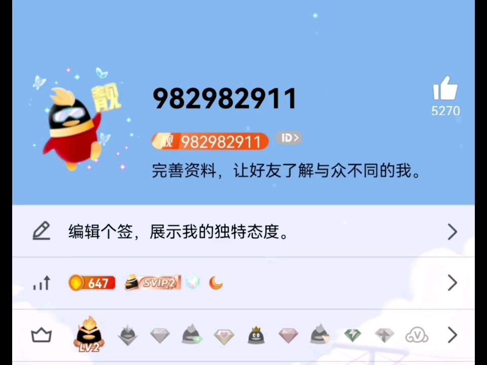 qq变靓号是新号还是旧号_2021qq靓号怎么变永久的_qq靓号怎么变永久的