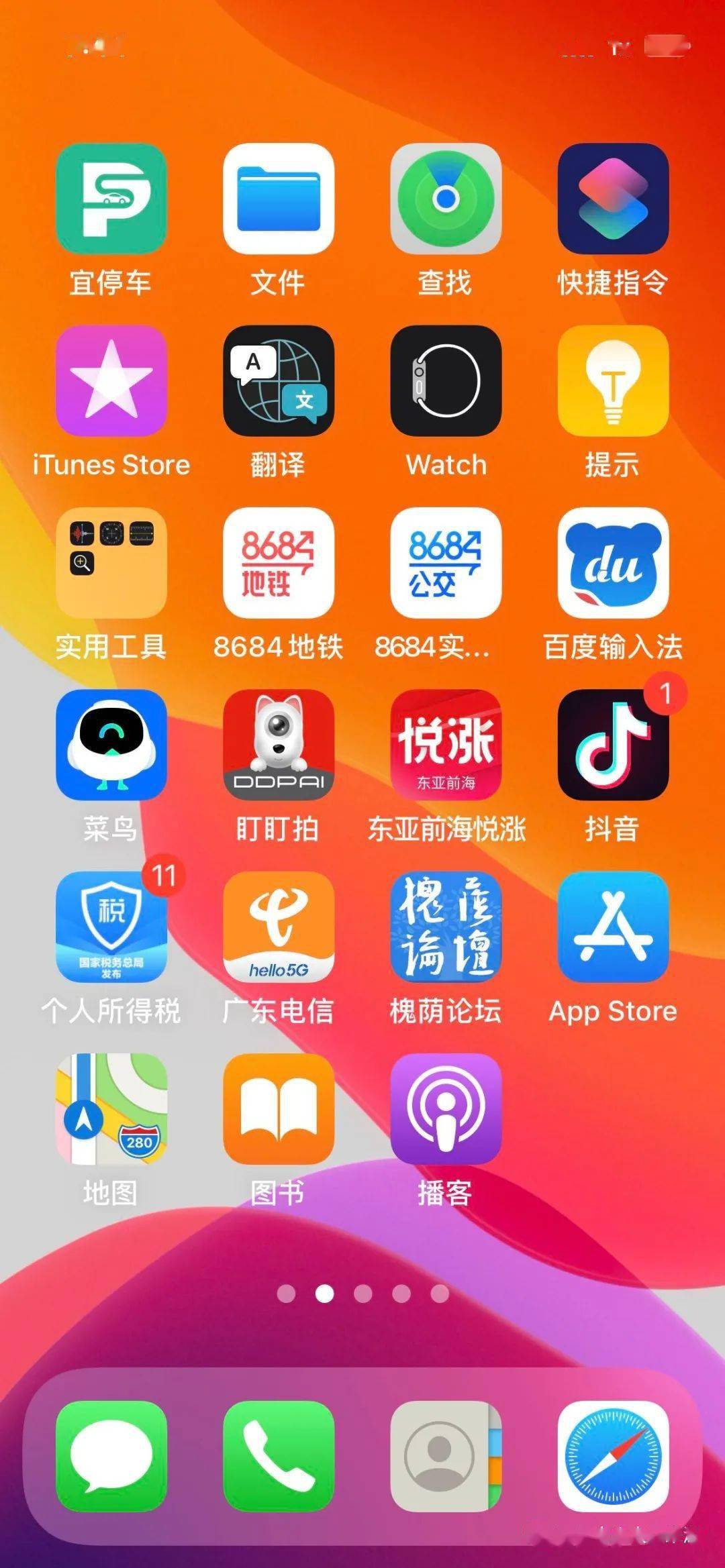 手机游戏接受的面数-手机游戏：不仅是娱乐，更是生活的一部分与